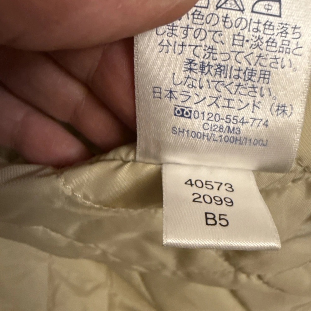 Lands End AquaCheck Insulated Jacket Tan Waterproof Coat XXL 50-52 NWOT - Picture 7 of 11